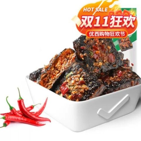 【双十一钜惠】良品铺子 香辣味臭豆腐 120g