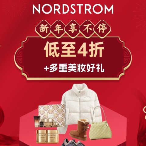 Burberry爆款低至2.5折！Nordstrom 多款史低💥La Mer变相7.4折+送精华3件套！