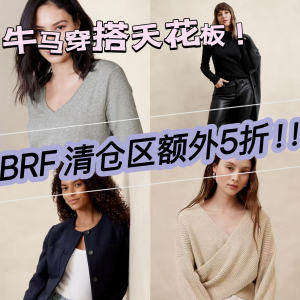 BRF 全场6折+低至额外6折👚清仓区额外5折