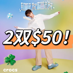 Crocs Select Styles Flash Sale