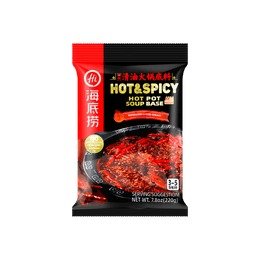 HAIDILAO Hot Pot Seasoning Spicy Flavor 220g