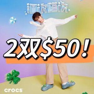 2 For $50Crocs Select Styles Flash Sale