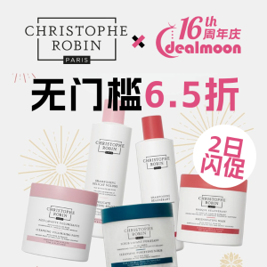 仅2日！无门槛6.5折+免邮独家周年庆：Christophe Robin 玫瑰香氛洗发水🌹蓬松发根