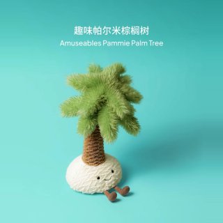 jellycat Amuseables Pammie Palm Tree 65.00