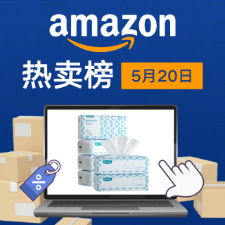每日更新 热卖好物Amazon 好物清单 |阿迪男裤$9 棉柔巾$22 杀虫剂$5