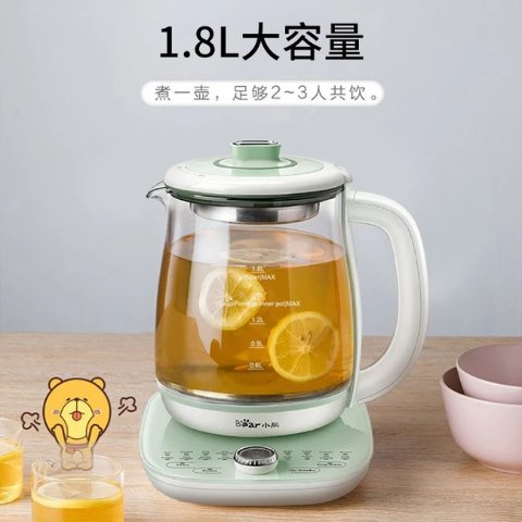 多功能养生壶全自动炖煮壶YSH-C18S2 柔炖细煮双盖炖盅1.8L 多