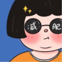 说减肥只是吓吓肉