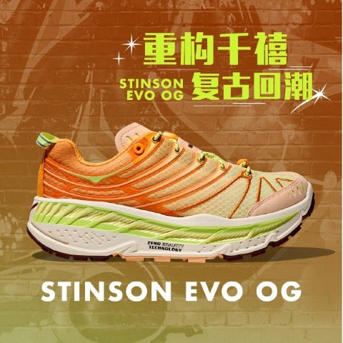 Hoka One OneHOKAStinson Evo OG sneakers