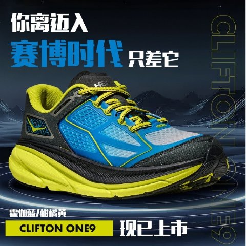 Hoka One OneClifton One9 Sneakers