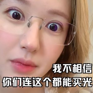 赵露思直播同款｜连花卷都被抢到商家紧急下架