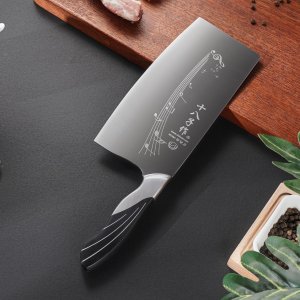 SHI BA ZI ZUO 7 Inch Chinese Kitchen Knife Stainless Steel