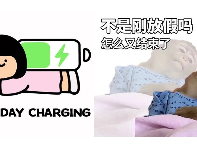Labor Day后第一天禁止em...