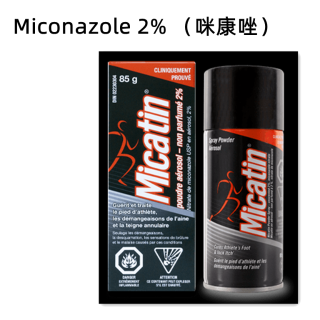 北美脚气用药推荐｜脚气别乱治，抗真菌药这...