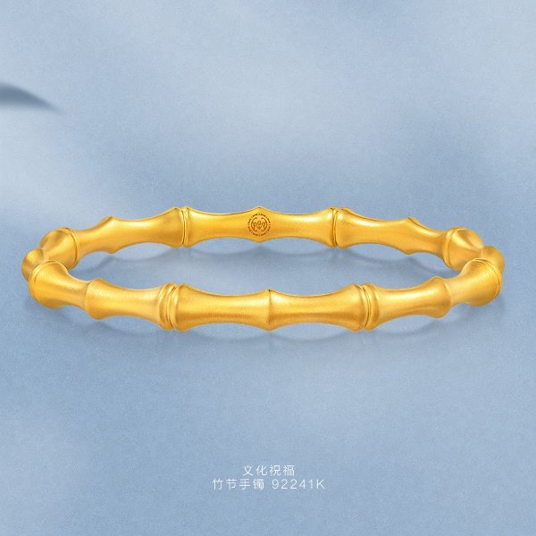 The Oriental 999.9 Gold Bangle