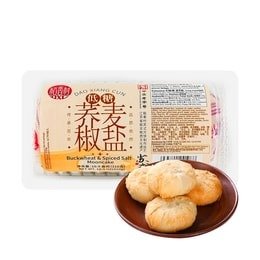 稻香村 荞麦椒盐月饼 310g