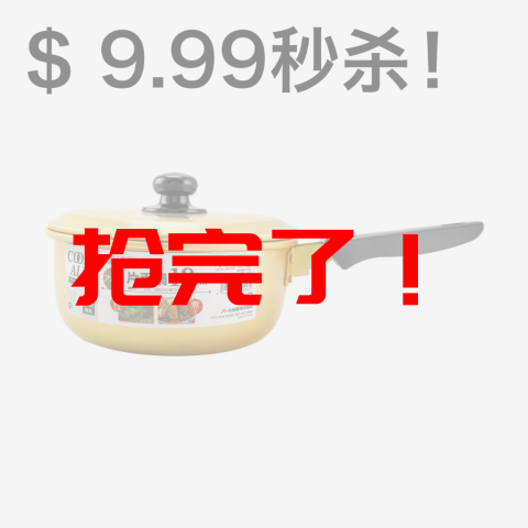 日本PEARL LIFE 铝制锅 直径18cm 1个手柄