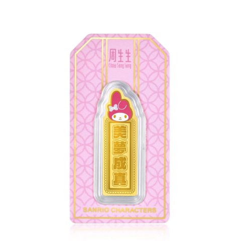 My Melody 金片