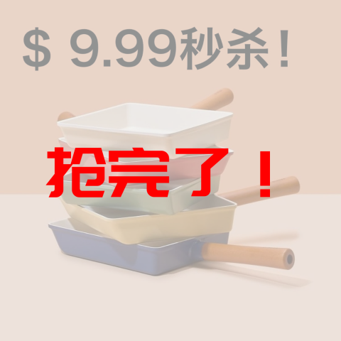 韩国DR.HOWS OMIZA 方形平底锅 22cm 电磁炉适用 芥末色