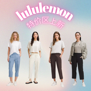 lululemon 周四惊喜🌟缎面半裙再降仅$59