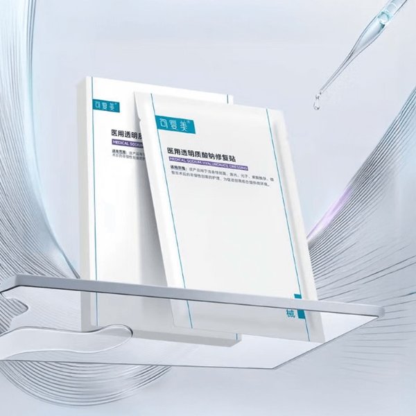 KOMFYMED Medical Sodium Hyaluronate Repair Mask 25g*5pcs