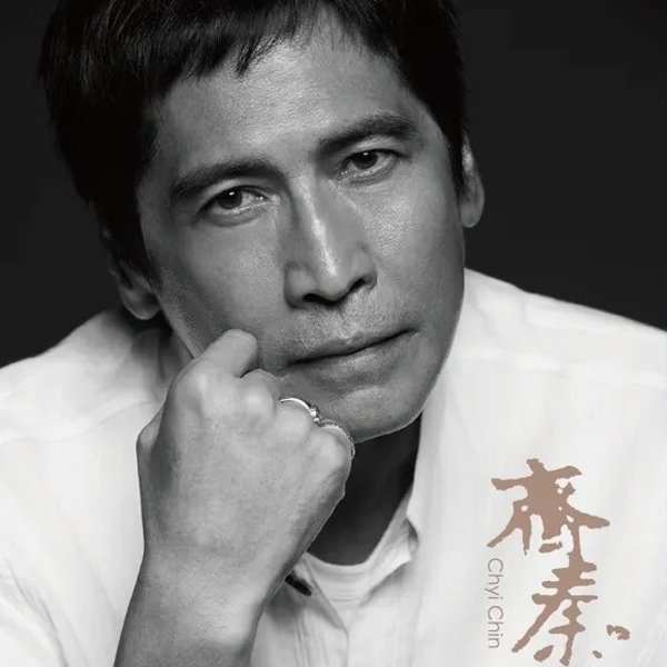 3/14/2026Chyi Chin Tickets