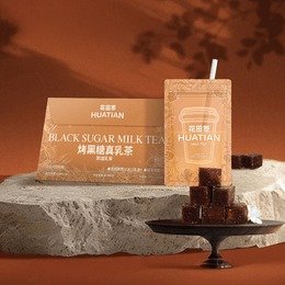 Han Tian Cui Roasted Brown Sugar Milk Tea 7 Sachets