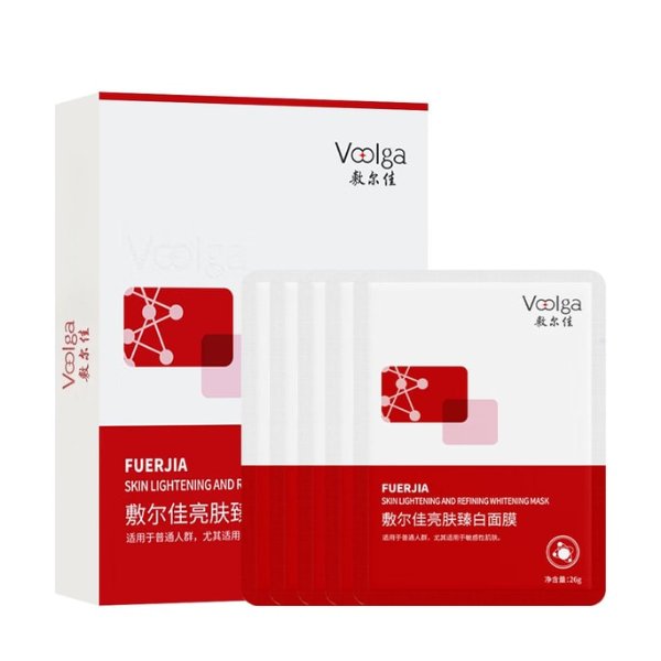 VOOLGA Brightening Whitening Facial Mask 26g*5pcs