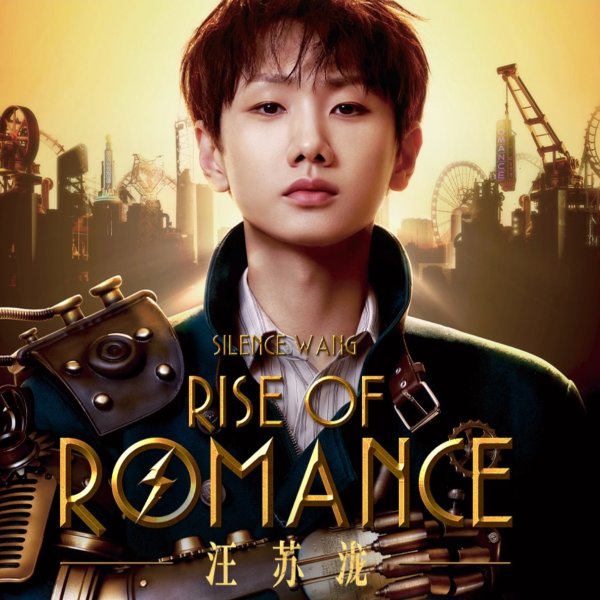 Live in New York on March 7Silence Wang North America Tour New York + Seattle Two Shows Officially Announced