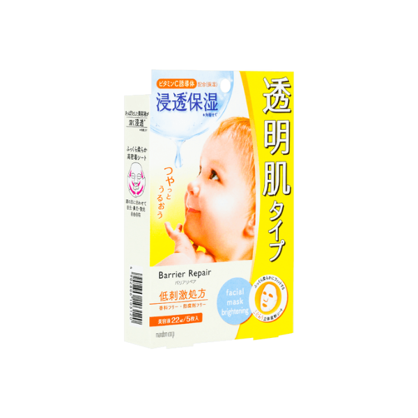 MANDOM BARRIER REPAIR VC Brightening Facial Mask 5-Pack