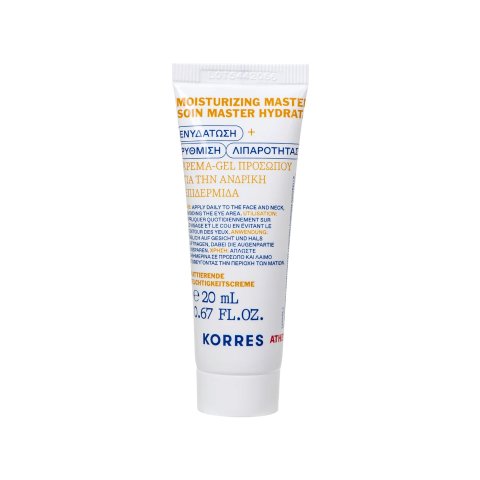 Mini Moisturizing Master Recipe Face Cream for Men 20ML