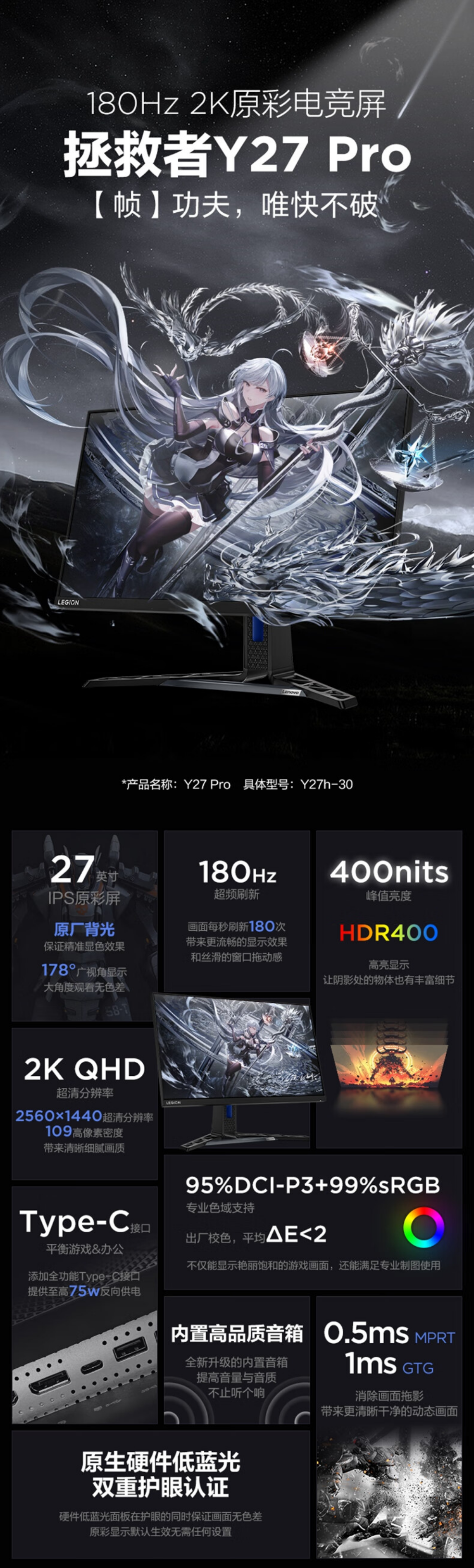 Lenovo Legion Y27h-30.png