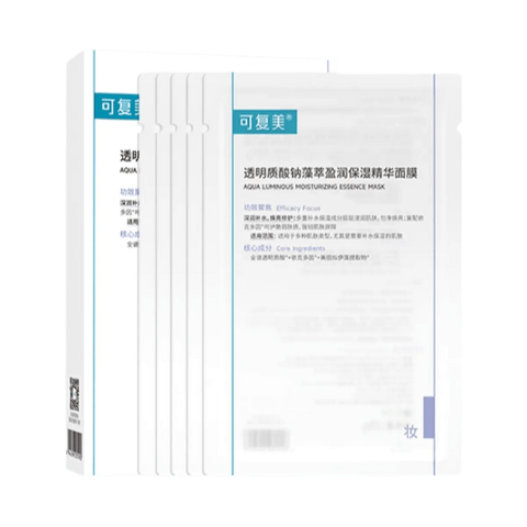 KOMFYMED Hyaluronic Acid Moisturizing Essence Mask 5-Pack