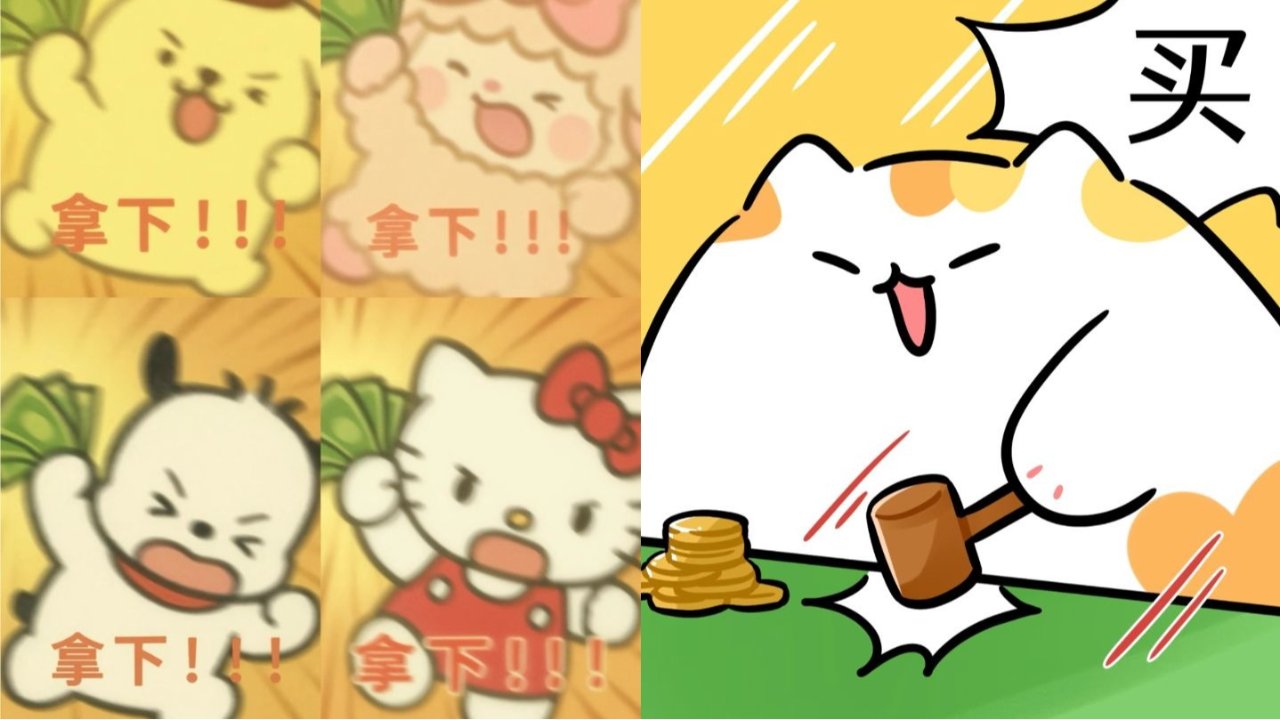 ⚡网一捡漏期🔥尾货价来了！黑五没抢到的现在统统补上！