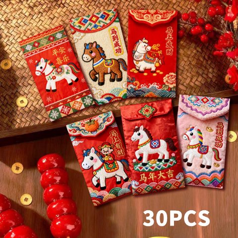 2026马年红包 仿刺绣 30个