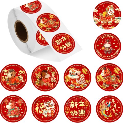 2026马年新年红包贴纸 500枚