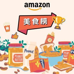 奶油曲奇$2.99 圣诞装可乐3件减$5 人参蜂蜜绿茶$7