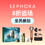 年末返场 | Sephora 全员8折 仅可使用1次