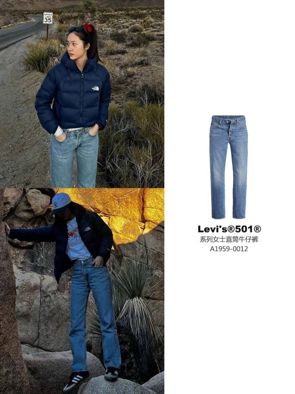 501 Curve High Waist Straight Leg Jeans