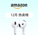 苹果降噪耳机$99 清洁喷雾$2 玉米罐头$0.62