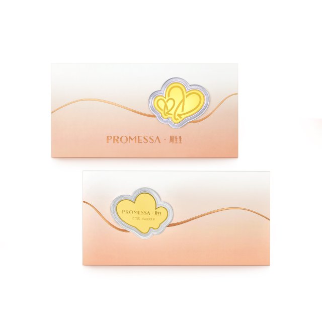 92956D_PROMESSAINGOT (1).jpg