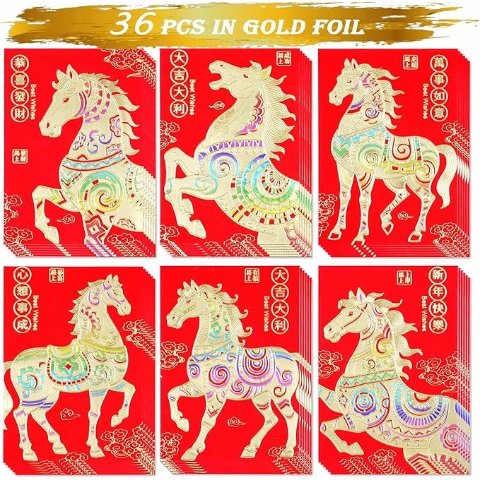 马年红包 6款烫金 36枚