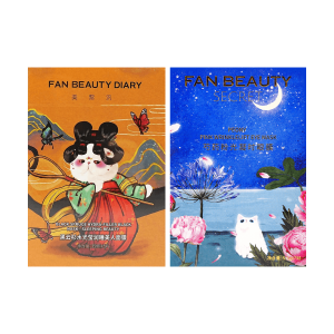 FAN BEAUTY 芍药眼膜 7对 夜猫子面膜 5片 超值套