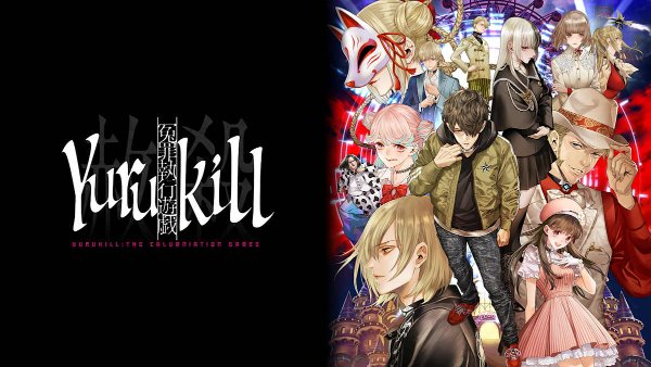 Yurukill The Calumniation Games Video Game