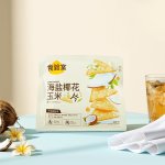 Yami 低卡健康饮食9折 网红款都在