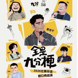 可以准备票买起来了