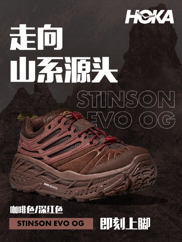 Stinson EVO OG Sneakers