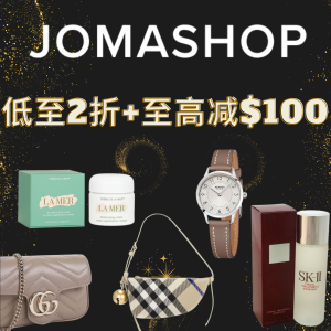 Jomashop 至高减$100 | Creed 香氛折上折