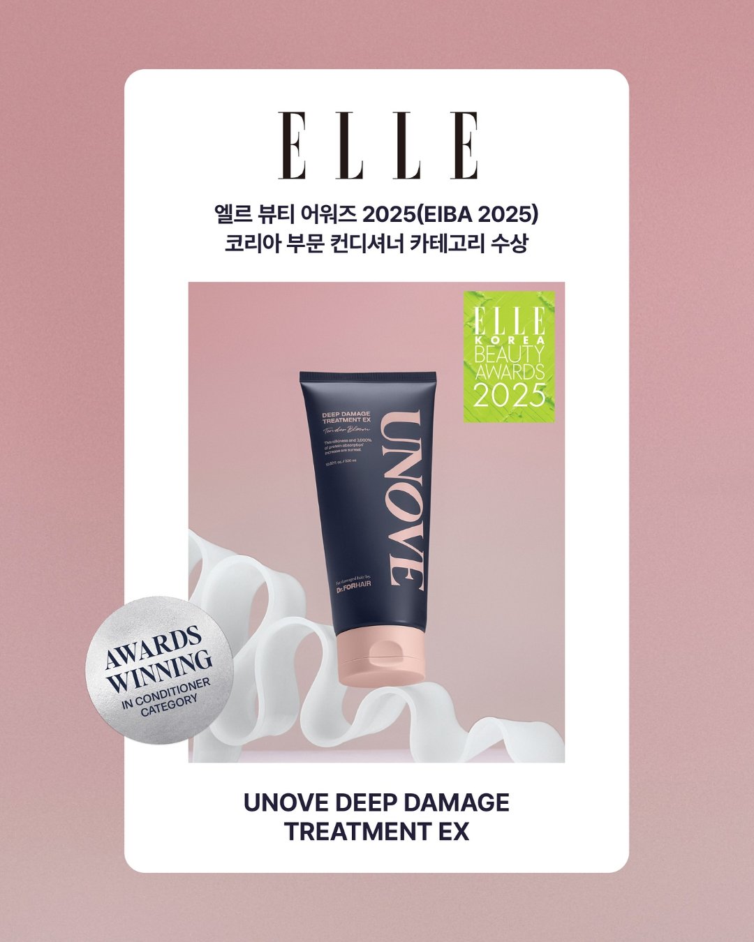 unove.kr_473714654_18032634770614954_2821810524196652604_n.jpg