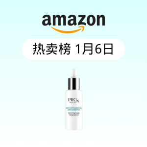 淡斑小白瓶$13 竹笋片$1 发油喷雾$3