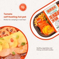 田小花 自热锅 浓汤番茄 300g